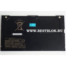 Аккумулятор (батарея) для ноутбука SONY VGP-BPSC27 SVZ13 VPC-Z2 49Wh (4400 mAh) Оригинал