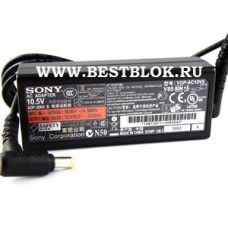 Адаптер блок питания для ноутбука SONY VAIO серии P и X VGP-AC10V4 VGP-AC10V5 30W 10,5V-2,9A (4.8x1.7mm) Оригинал